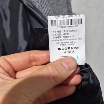 AND Z 남성 코트 10