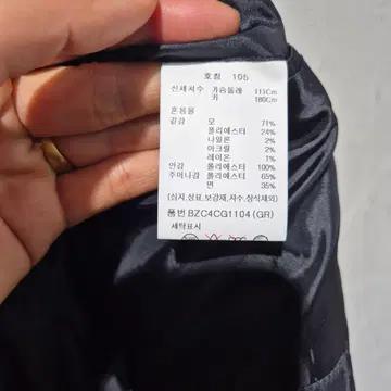 AND Z 남성 코트 7