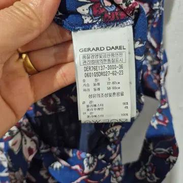 제라르다렐  플라워 랩 원피스 5