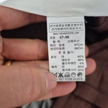 티임 브라운 플리츠 반바지 숏팬츠 5