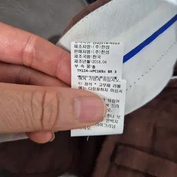 티임 브라운 플리츠 반바지 숏팬츠 6