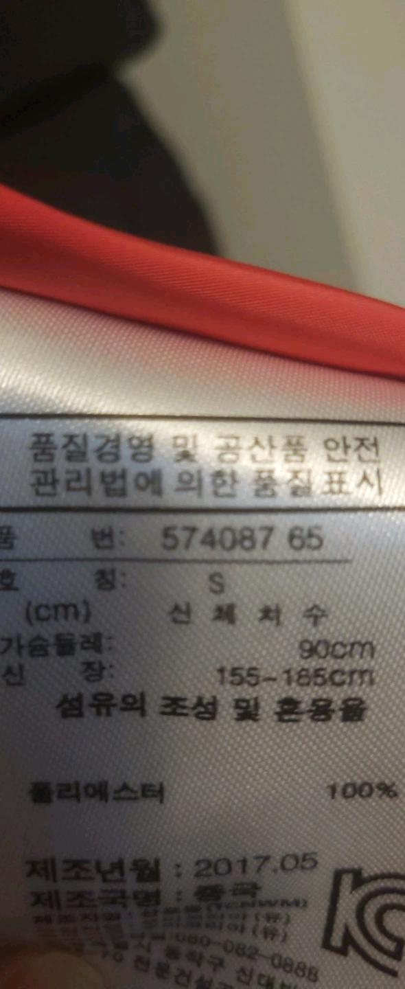 푸마 NTRV STAPLE 러닝 등산등 스포츠블랙 조끼 S새상품 9