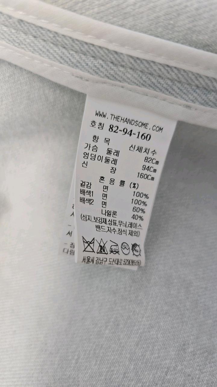 타임 TIME 하이넥 코튼 혼방 재킷 6