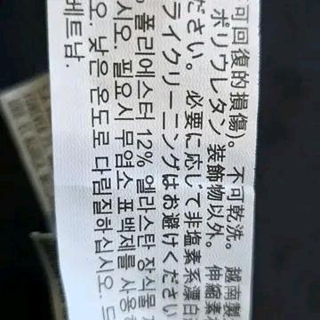 블랙 NYC 후드 긴팔 바디수트 5