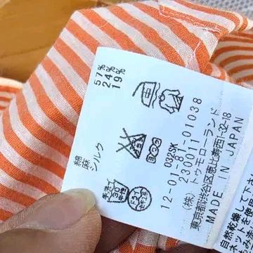 투모로우랜드 맥피 (made in japan) 실크혼방 8