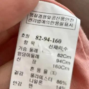 한섬 SJSJ  간절기 얇은 아우터  44/55 7