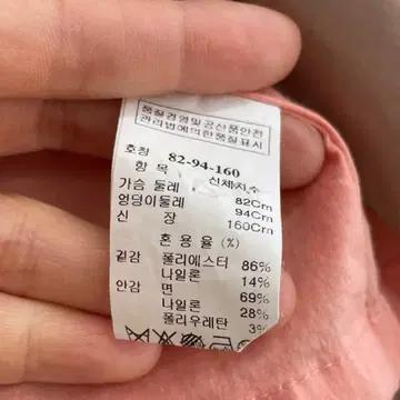 한섬 SJSJ  간절기 얇은 아우터  44/55 8