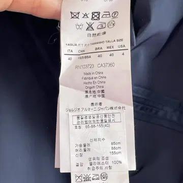 아르마니 꼴레지오니 40 새틴 후드 아우터 6