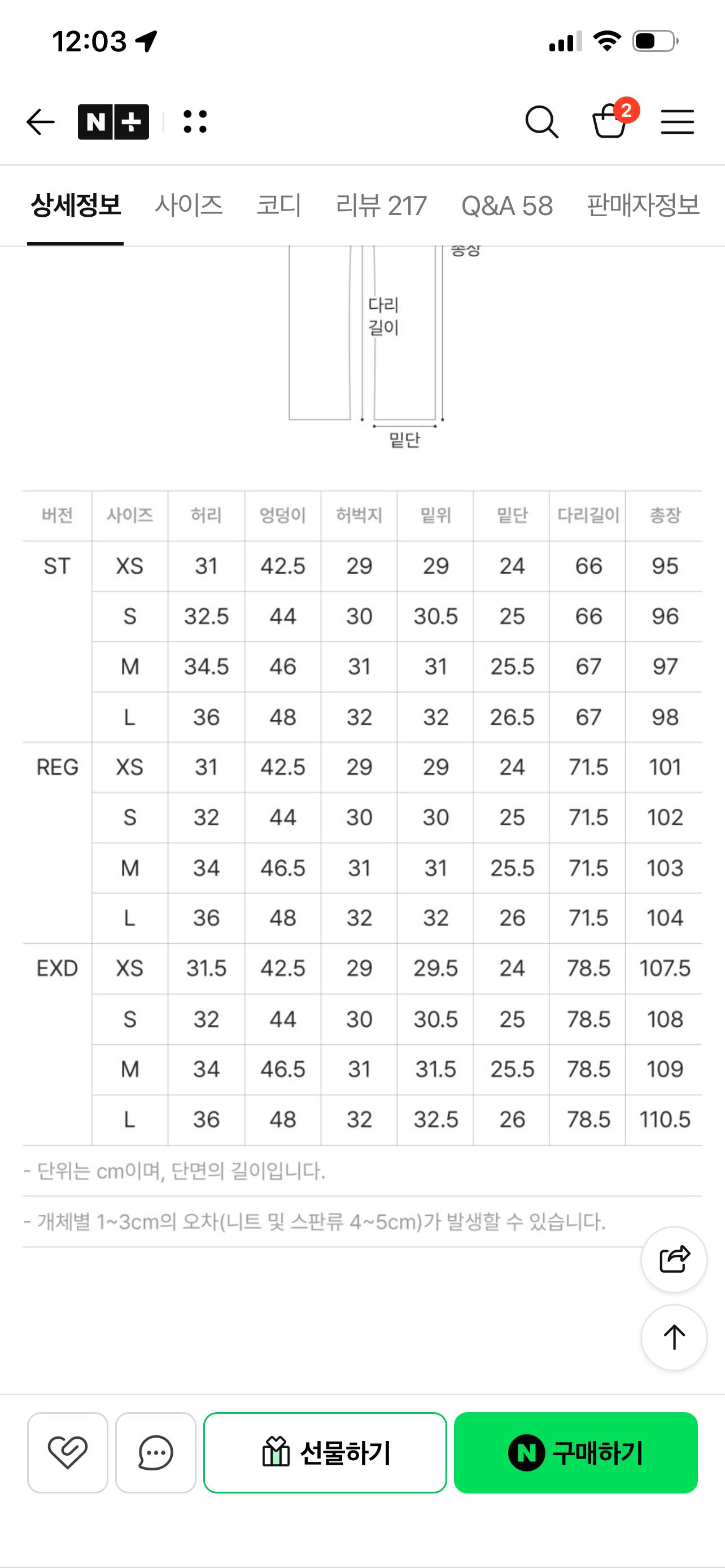 사색 아르테 HARU 논페이드 데님 팬츠 다크 인디고 4