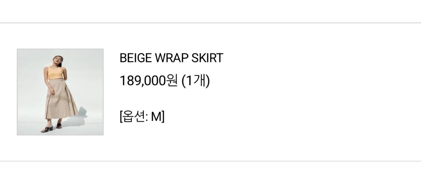 새상품)길트프리 면+린넨 혼방 스커트 BEIGE WRAP SKIRT 6
