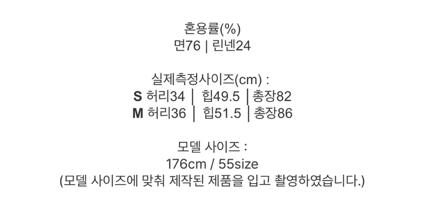 새상품)길트프리 면+린넨 혼방 스커트 BEIGE WRAP SKIRT 5