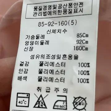 미니멈 원피스 55 8
