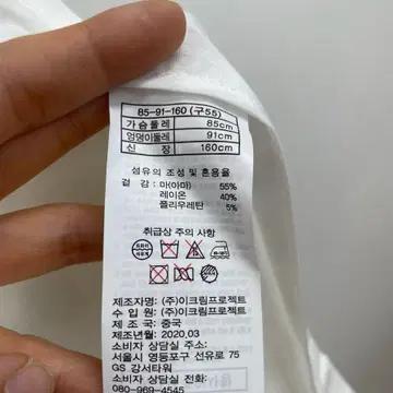 김설영 55  마 자켓 8