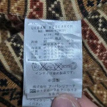 URBAN RESEARCH 어반리서치 데님 자켓 jpn 모델 6