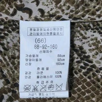 Zibeline 지벨린 빈티지 라쿤 퍼 베스트 자켓 6