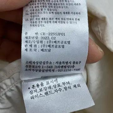 셀렙샵 바스락 후드 집업 자켓 55/마른66 9