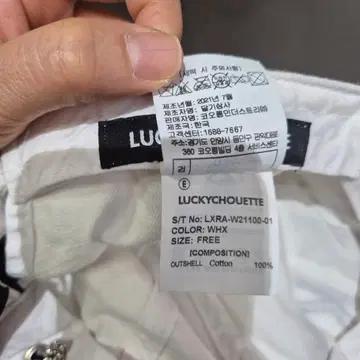 화이트 LUCKY 볼캡 모자 7