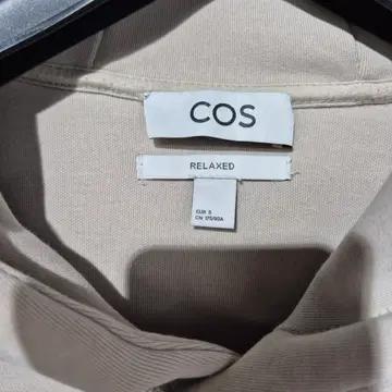 COS 코스 베이지색 후드티 3