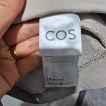 COS 코스 베이지색 후드티 4