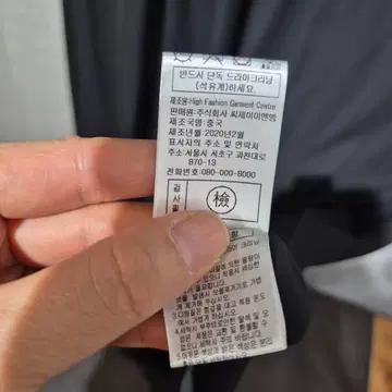 칼 라거펠트 플리츠 믹스 블랙 원피스 7