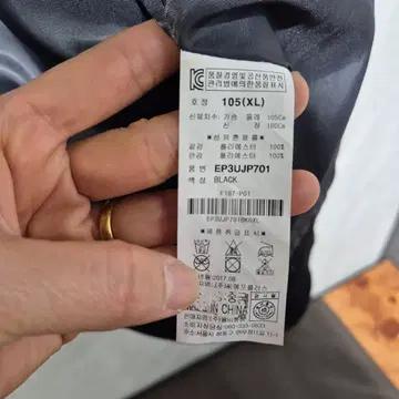 에비수자수 그카쟌 블랙 봄버 자켓 4