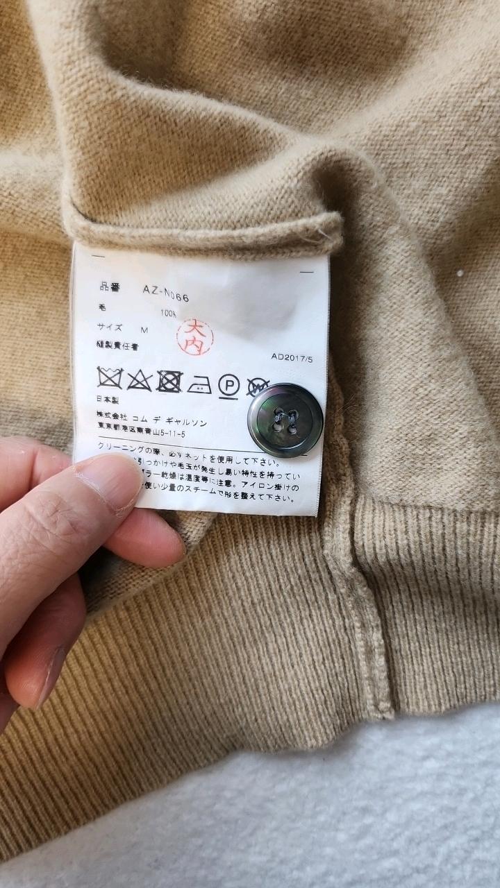 꼼데가르송 플레이 하트 와펜 울 가디건 베이지 3