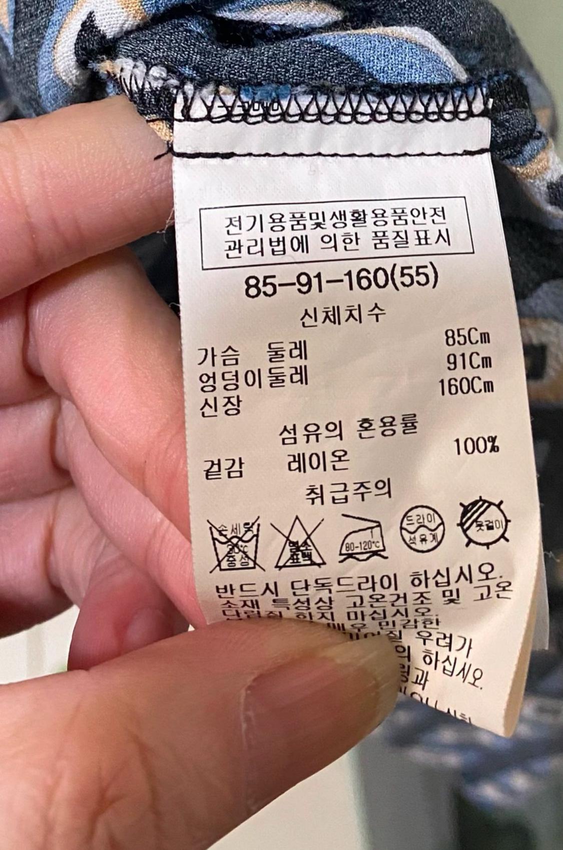 쉬즈미스 래이온 원피스 6
