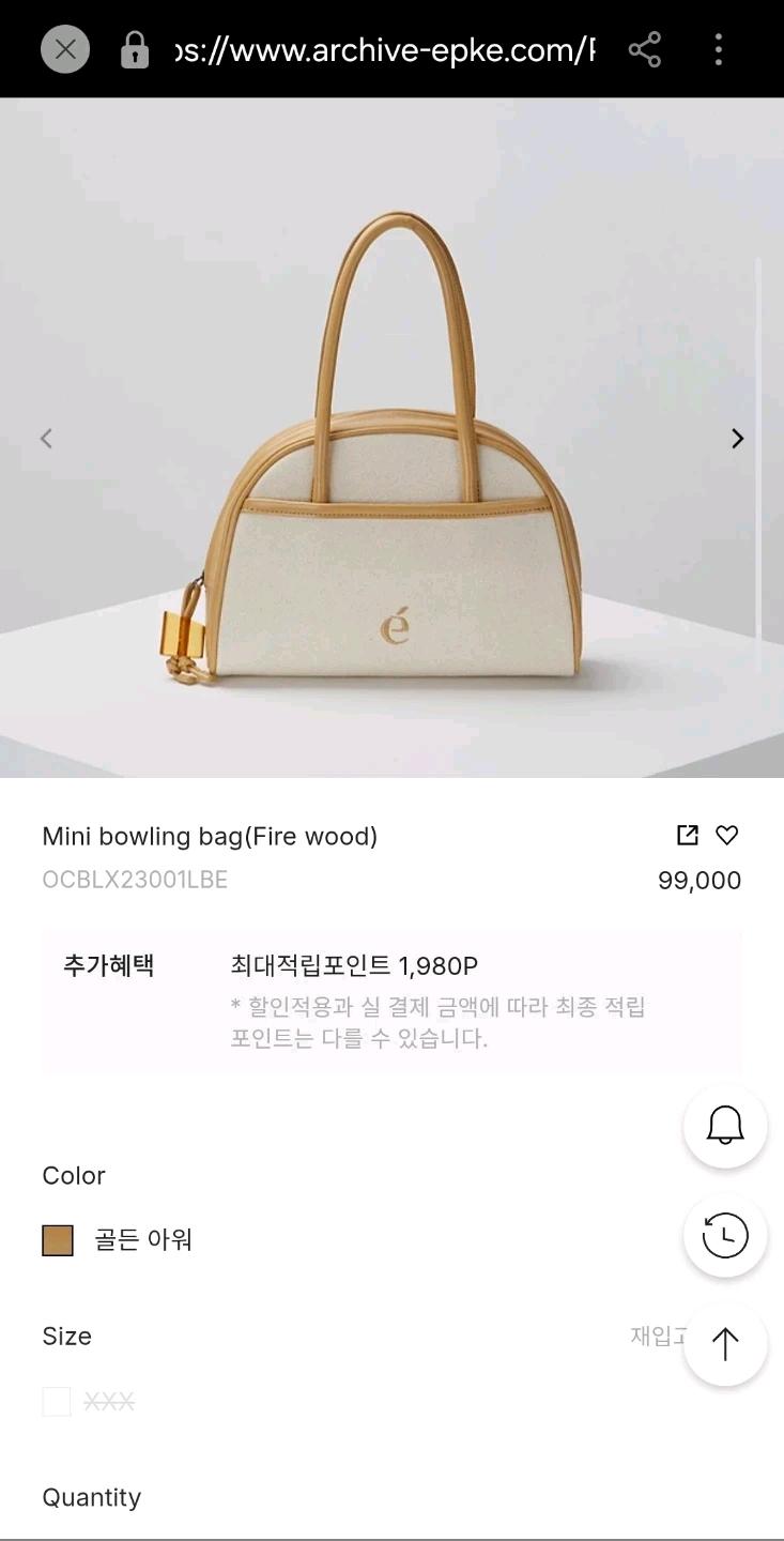 아카이브앱크 미니 볼링백 8
