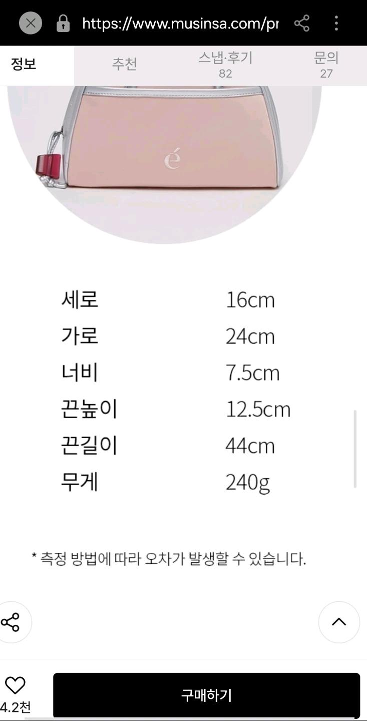 아카이브앱크 미니 볼링백 9