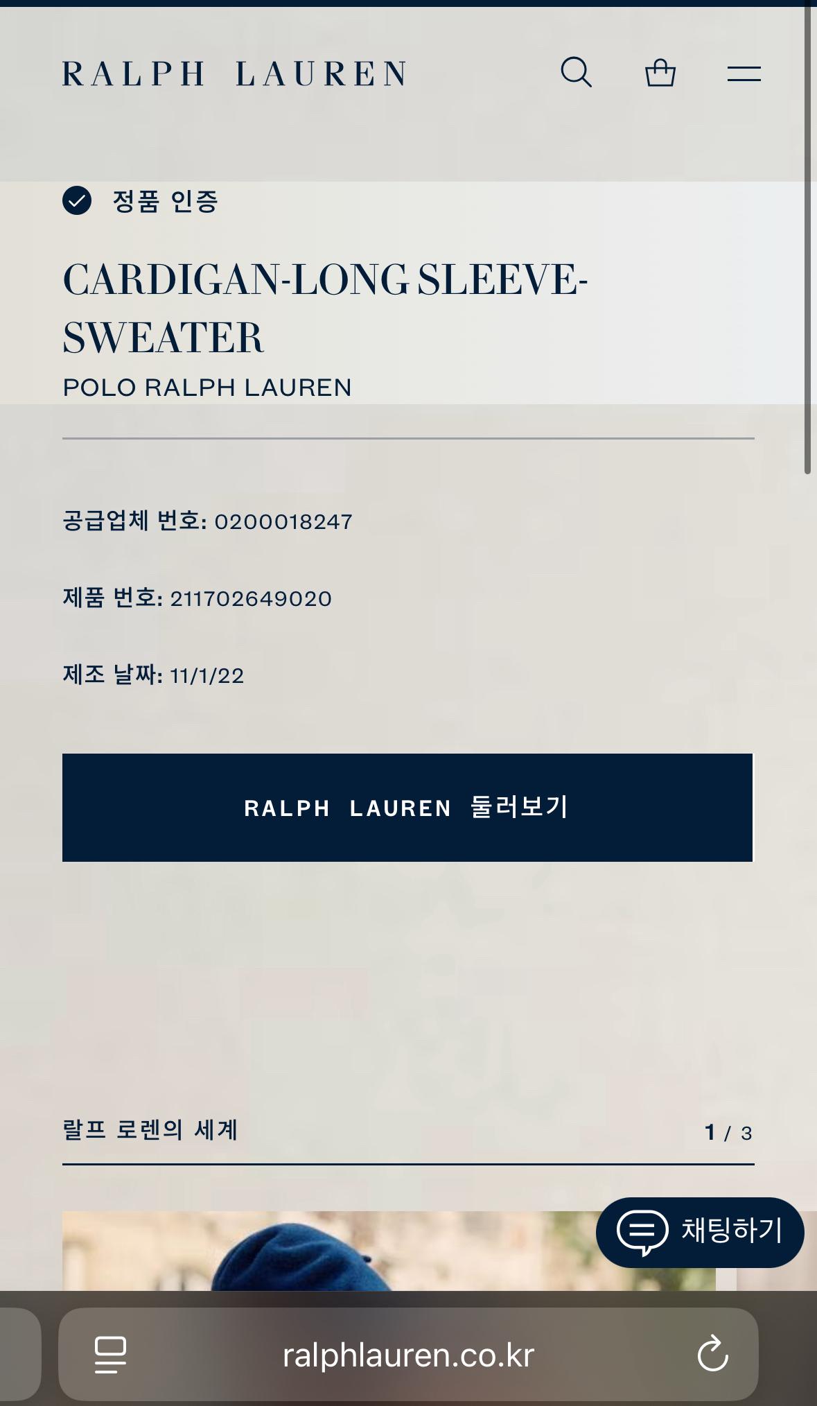 M 폴로랄프로렌 피마 코튼 여성용 베이지 니트 가디건 7