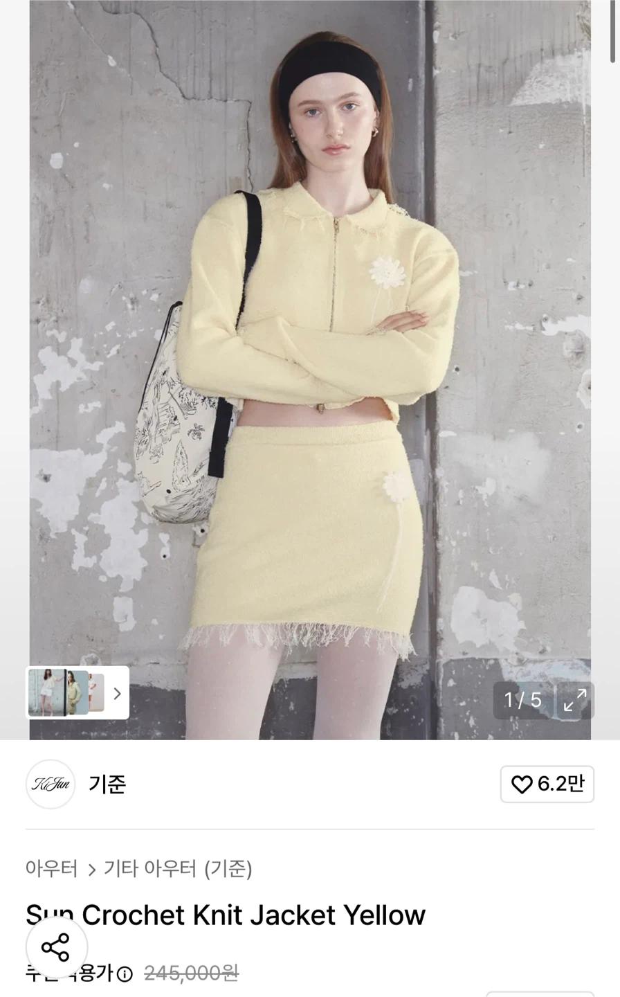 기준 kijun 연노랑 셋업 2