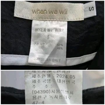 when we will 웬위윌 우븐 와이드 팬츠 10