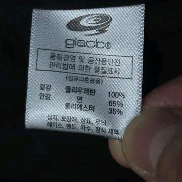 GLACK 글랙 러브아더 비건 레더 바시티 자켓 7