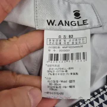 W.ANGLE 체크무늬 남성 바지 슬랙스 3