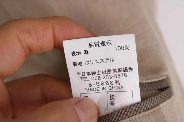 DANLEGS - LINEN 100% 8