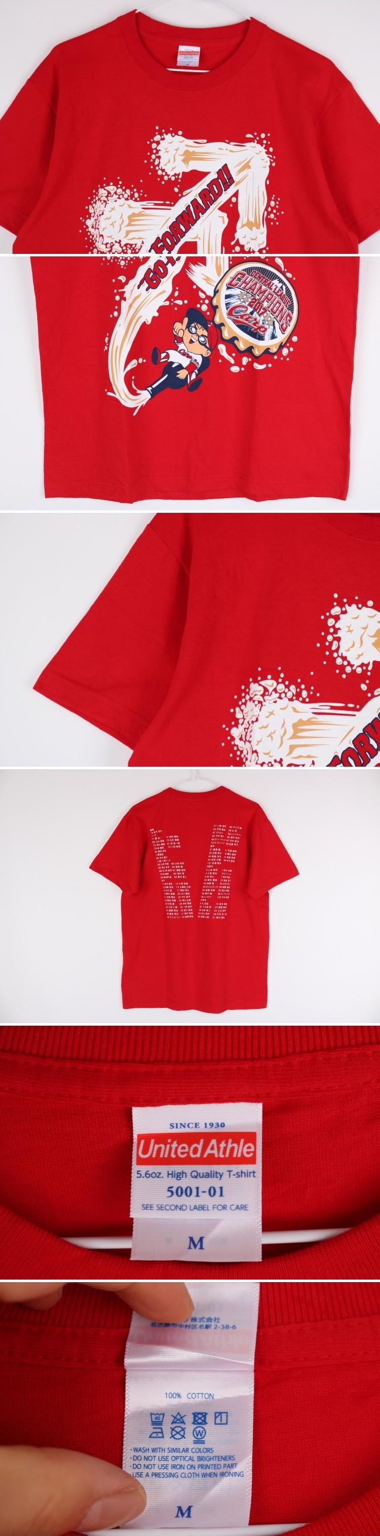 UNITED ATHLE - COTTON 100% 4