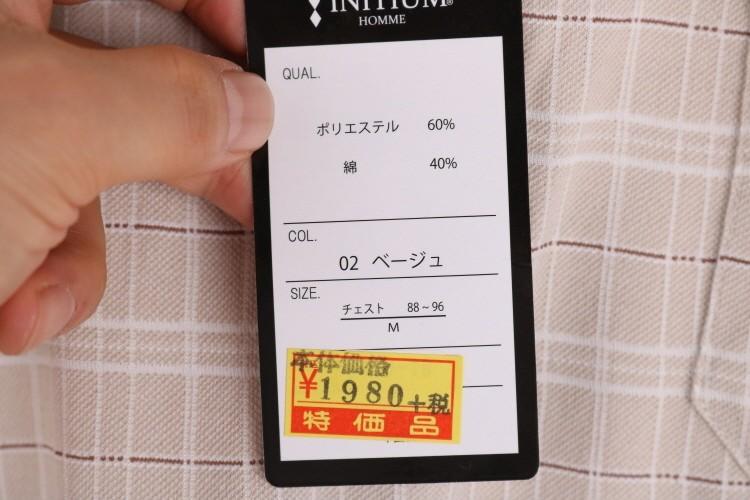 INITIUM - (새상품) 9
