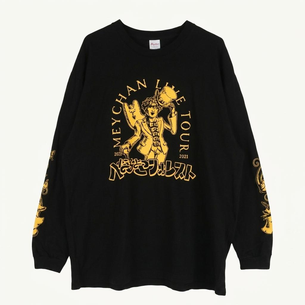 PRINTSTAR 1