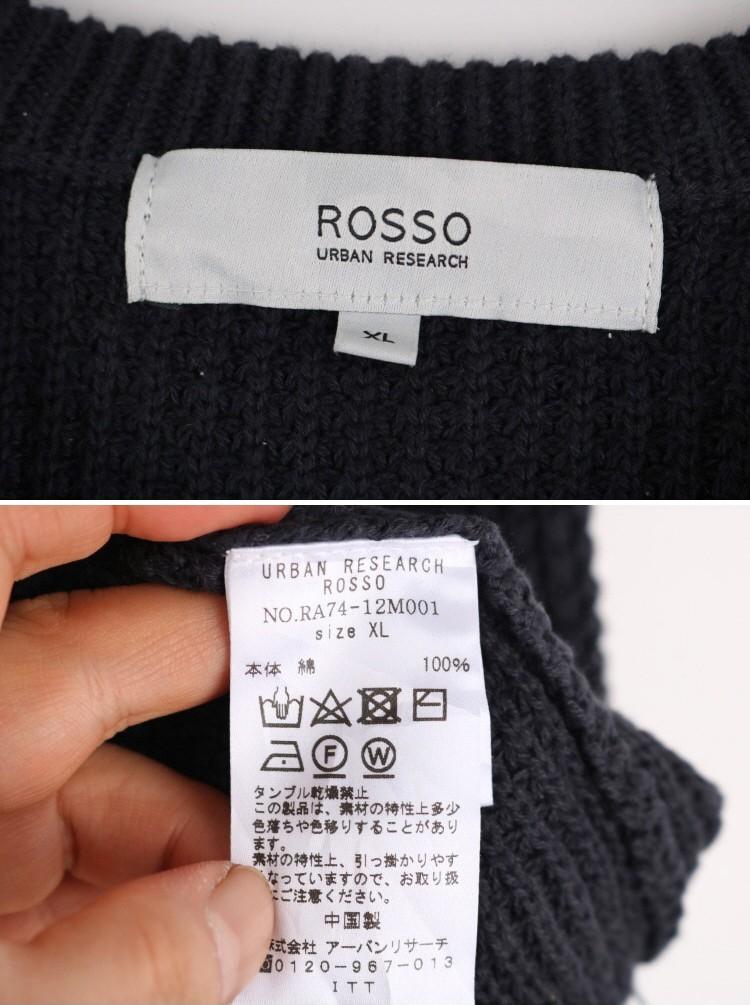 URBAN RESEARCH - ROSSO 7