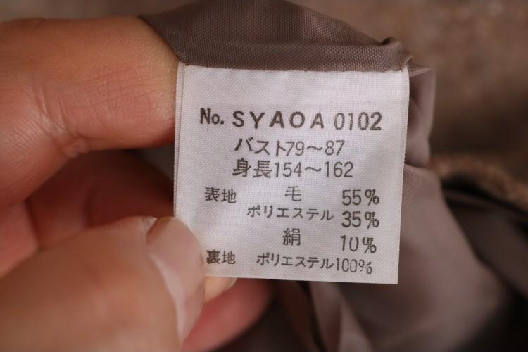 VIN HOUSE - SILK 10% 8