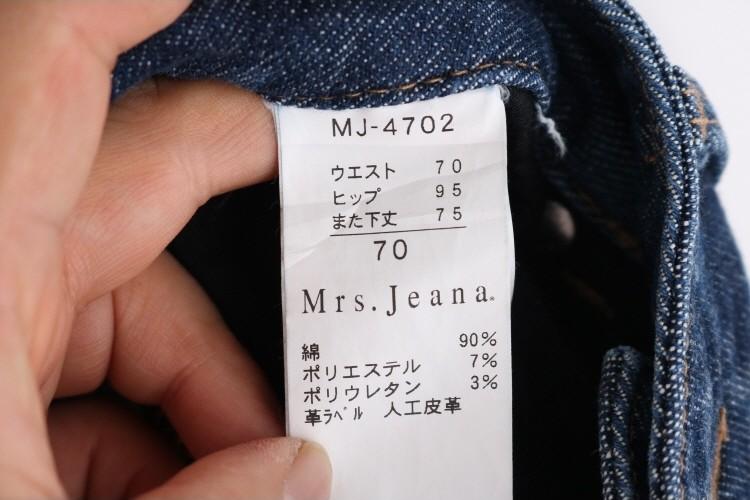 MRS.JEANA 10