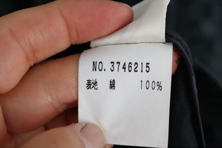 BLEU CIEL - COTTON 100% 9