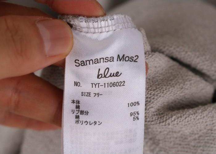 SAMANSA MOS2 9