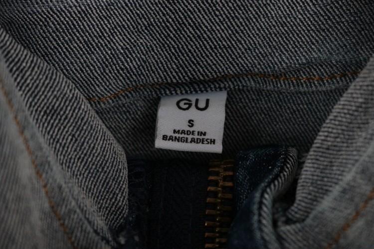 GU 8