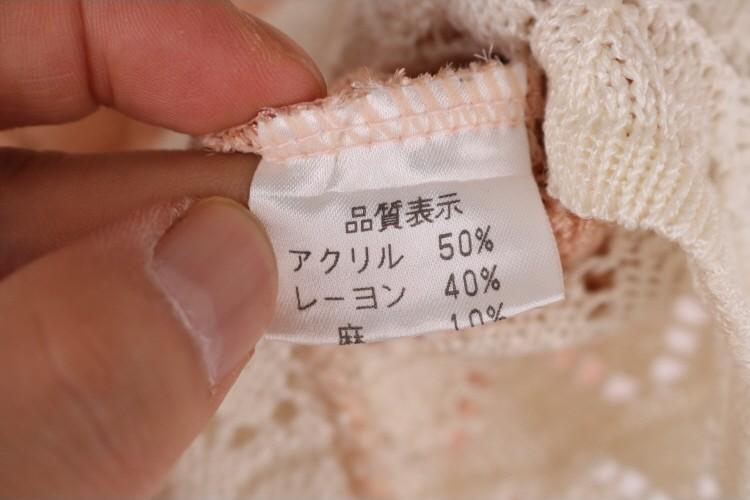 CELLIELAN - LINEN 10% 8