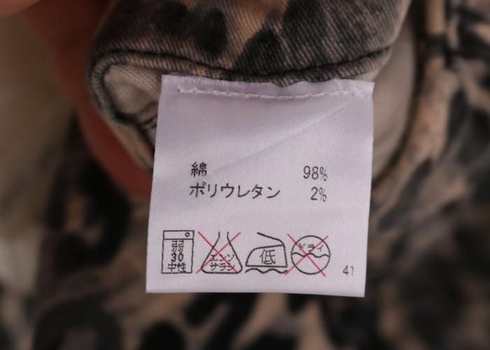 J BRAND - (새상품) 9