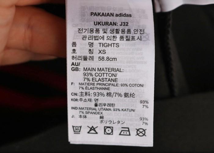 ADIDAS 9