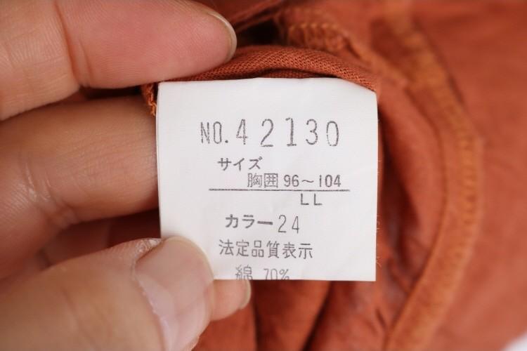 MONTIRCO - LINEN 30% 8