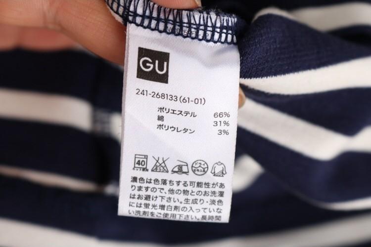 GU 9