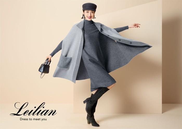 LEILIAN 3